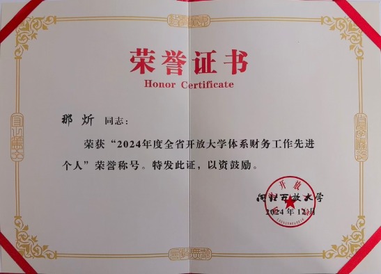 证书 (2).jpg